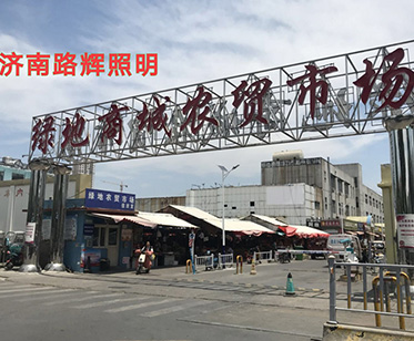 濟南綠地商貿(mào)城 濟南綠地商貿(mào)城